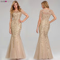 Short Sleeve Lace Appliques Evening Gowns Dress