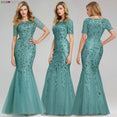 Short Sleeve Lace Appliques Evening Gowns Dress